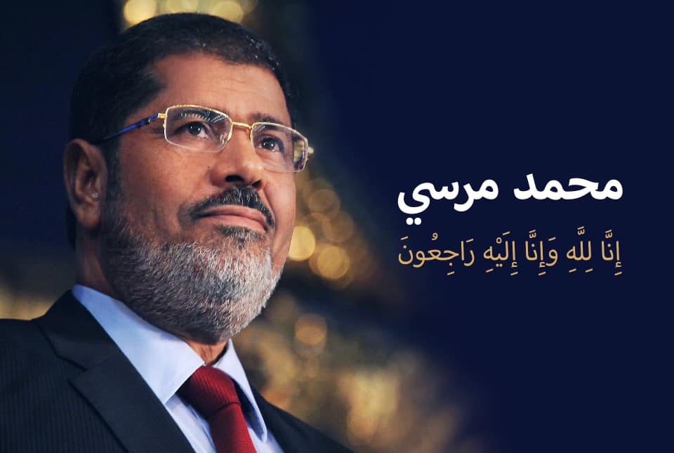 Muhammed Mursi vefat etti 16