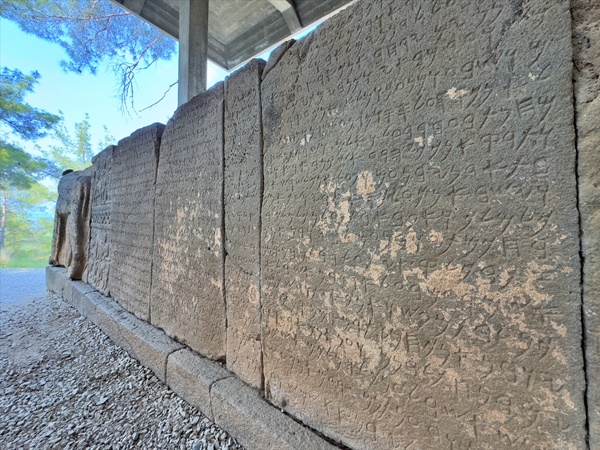 Karatepe Aslantaş yazıtları, UNESCO Dünya Belleği Uluslararası Kütüğü'ne kaydedildi