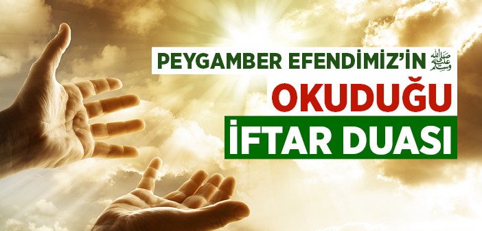 Peygamberimiz’in İftar Duâsı