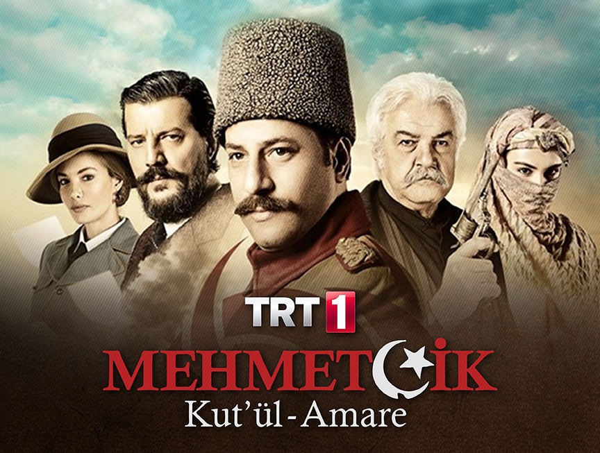 Kut'ül Amare nedir? |Kut'ül Amare'de neler oldu?