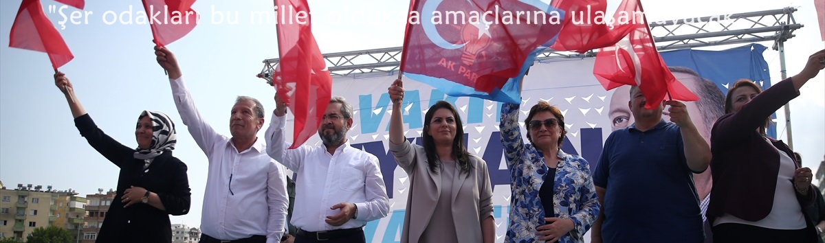 Sarıeroğlu: "Şer odakları bu millet oldukça amaçlarına ulaşamayacak"