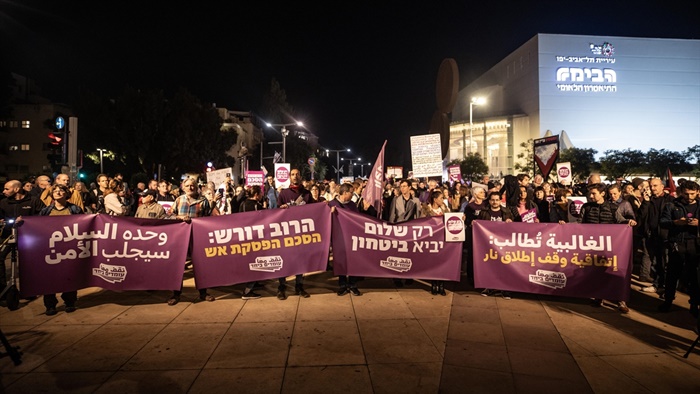 İsrail ordusunun Gazze'ye saldırılarına karşı Tel Aviv'de "barış" çağrısıyla gösteri düzenlendi